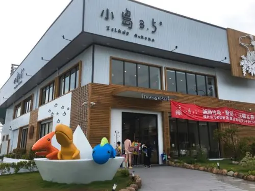台中 小島3.5度Island Aurora餐廳 親子餐廳 室內沙坑、球池 提供蛋奶素