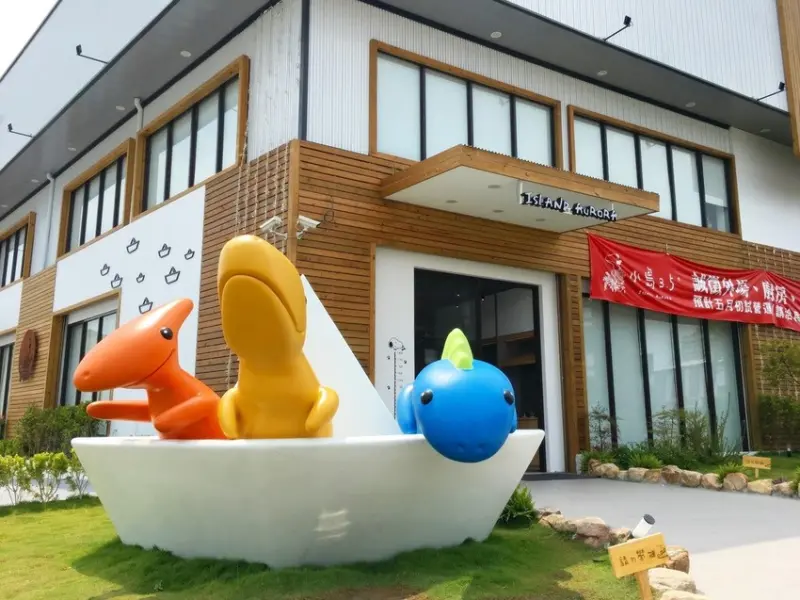 【美食】人氣居高不下優質遊戲空間孩子開心玩耍，小島3.5度親子餐廳記得1個月前就要訂位實在是太熱門啦!!!!