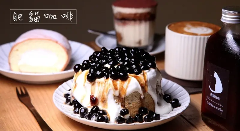 台南美食-芯芯要去【肥貓咖啡】~開業十年神農街必訪老屋咖啡館，一起沉浸在咖啡香氣裡吧!