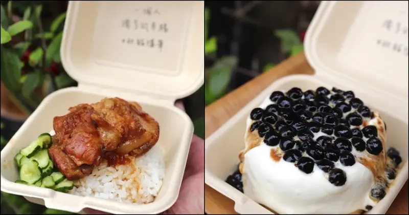 肥貓咖啡：當咖啡店賣起了控肉飯.跟你分享懷念的媽媽味~/搭配飲品.外帶套餐價$100元/外帶珍奶伯爵戚風蛋糕.外帶午茶熱賣中/每日限量.務必前一日預訂 - 進食的巨鼠