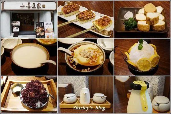 捷運忠孝復興站．上善豆家 DeliSoys (手作豆皮/豆腐/豆漿 /有機豆膳/健康蔬食)