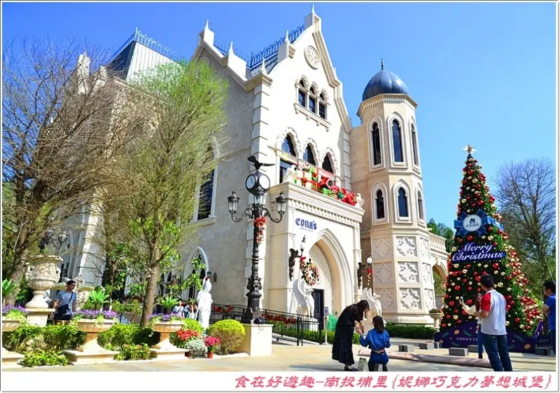 { 南投埔里景點 } 妮娜巧克力夢想城堡．歐式莊園的夢幻城堡可拍照拍到爽．另外有各式巧克力可買可吃．還可以ＤＩＹ喔～