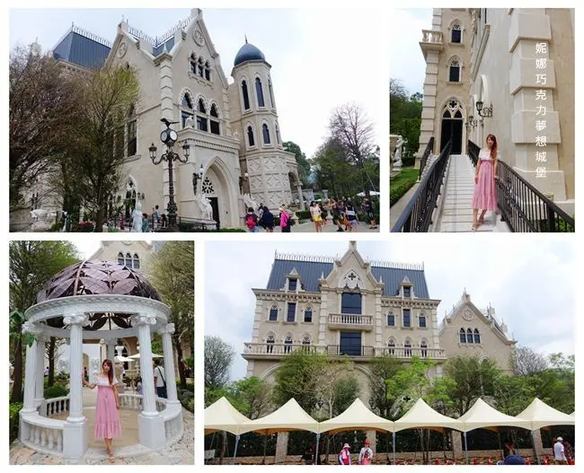 2018南投新景點 ▶ 妮娜巧克力夢想城堡 ▶ 埔里超夢幻歐式城堡 超夯打卡熱點・DIY 巧克力觀光工廠 #交通資訊 #門票資訊