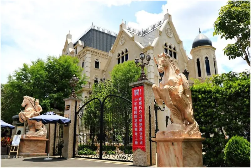 【南投‧埔里】Conas 妮娜巧克力夢想城堡‧埔里最美的歐風城堡 親子同遊體驗DIY巧克力樂趣