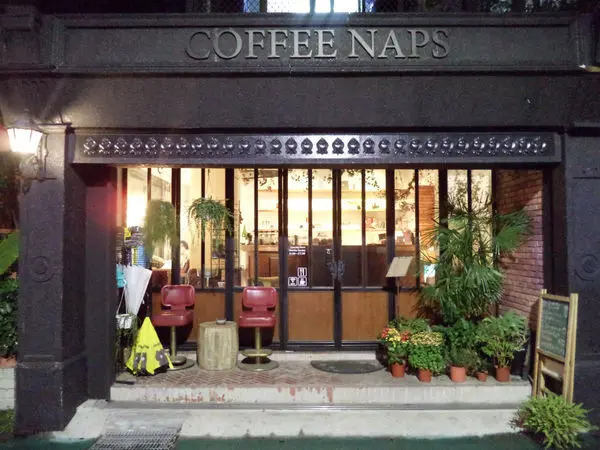 台北大安咖啡廳Coffee Naps 蓁澄咖啡手作坊!!手作甜點、歐式料理隱身在巷弄內的絕凡美味