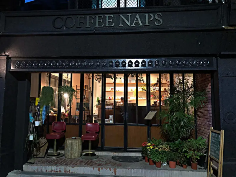 【大安森林公園站】現做歐式料理/手做甜點咖啡/輕鬆自在咖啡空間/附菜單─Coffee Naps蓁澄咖啡手作坊