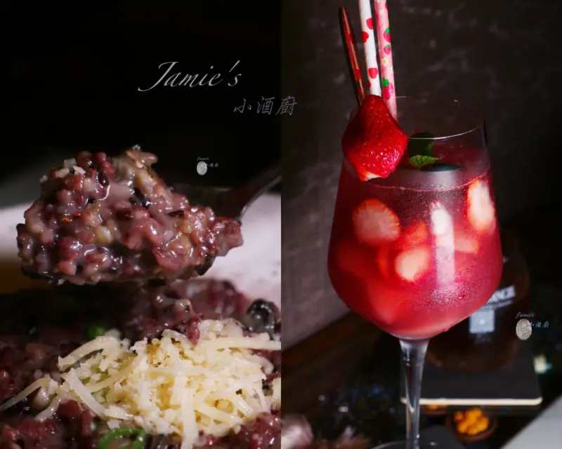 【國父紀念館站】Jamies 小酒廚- 迷人調酒｜預約制無菜單料理