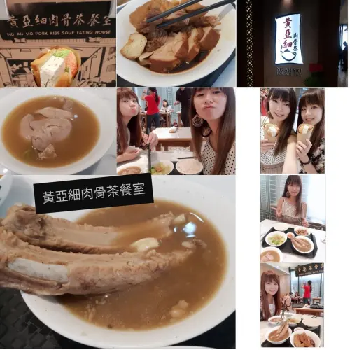 【新加坡必吃美食 黃亞細肉骨茶 在台北新光三越A8館6樓】濃厚的肉骨茶湯 超重胡椒味 還可以免費加湯太爽了吧♥食尚期貨小咪推薦台北好喝黃亞細肉骨茶