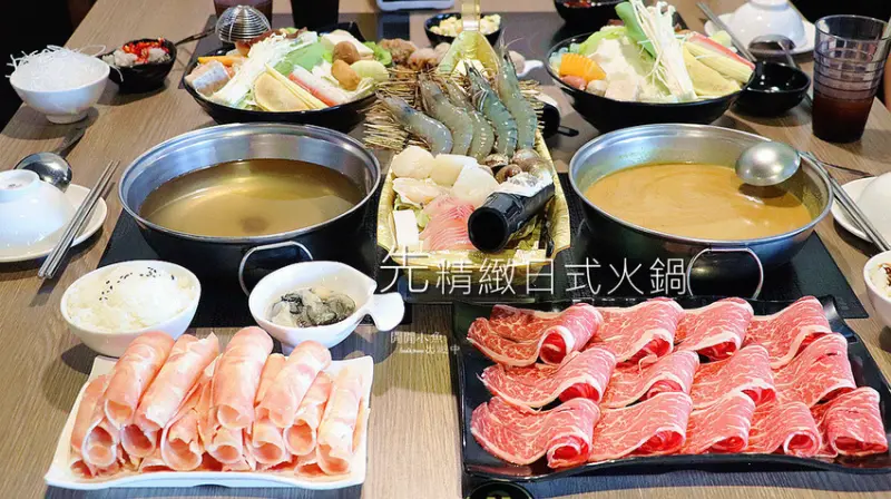 【新北林口餐廳】先精緻日式火鍋。超彭湃海陸套餐：極鮮海陸鍋， 美國無骨牛小排 ，林口火鍋推薦、林口美食