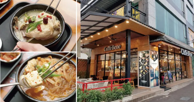 【台南韓式料理】咖啡伴 Caffebene 海安藝文門市 ｜大推暖心韓式湯品｜全雞熬煮人嵾雞湯｜冷天必吃澎湃豆腐鍋｜