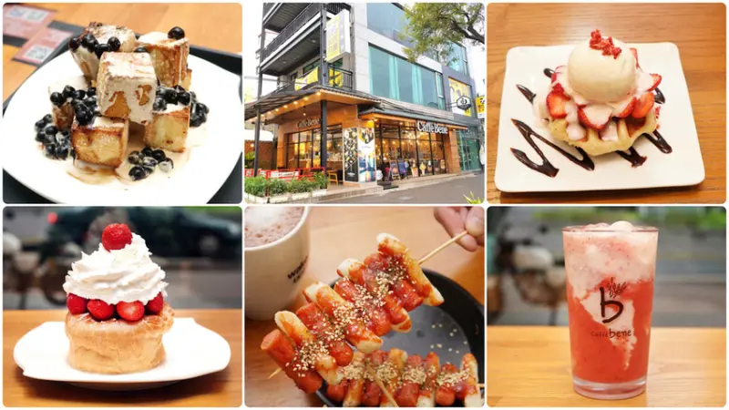 【台南甜點】咖啡伴 海安藝文門市 ｜ 韓迷、網紅一定要來朝聖的下午茶甜點 ｜ 好看好吃好好拍 的 海安藝文門市