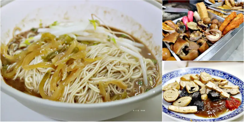 【高雄】信守街老乾麵‧巷口中的無敵美食 附近上班族的最愛 只開平日周休二日