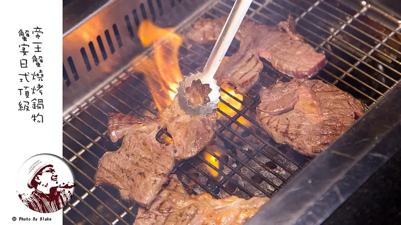 [美食]台北中山-蟹宴日式頂級帝王蟹燒烤鍋物-超澎湃海鮮與頂級肉品吃到飽 - 布雷克的出走旅行視界