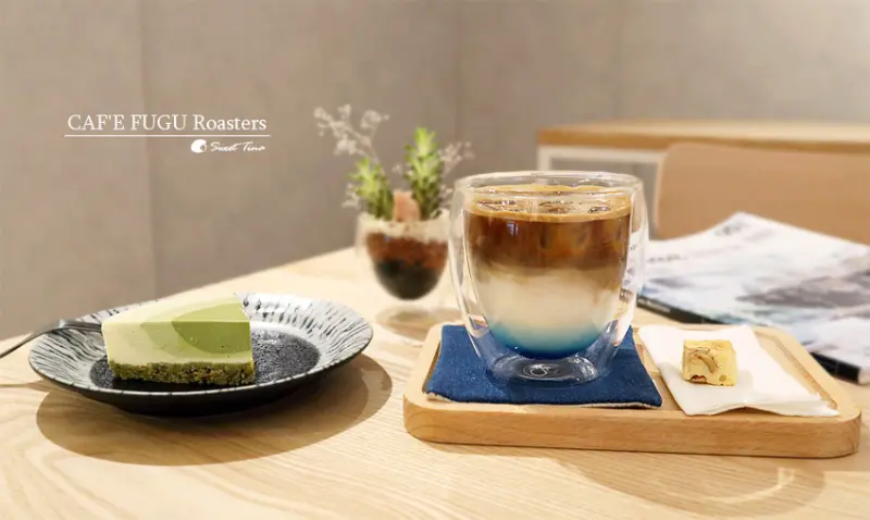 【食記．信義區】CAFE FUGU Roasters - 文青風咖啡廳 / 悠靜巷內 / 手沖咖啡、手作甜點 ღ捷運台北101/世貿站ღ