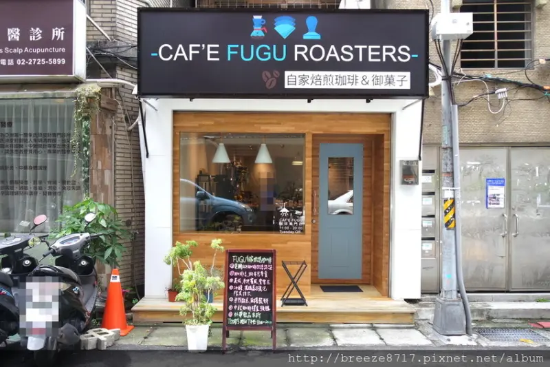 CAFE FUGU Roasters│簡約日系溫馨氣息咖啡館【台北市】