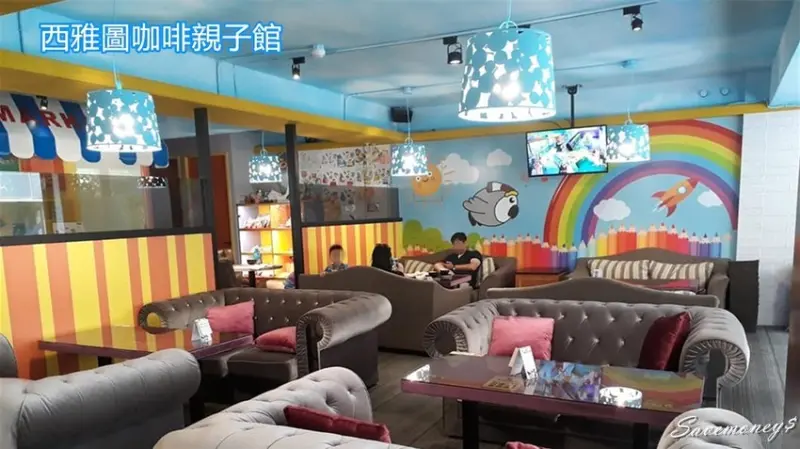 親子餐廳｜板橋西雅圖極品咖啡文創親子館,室內遊好去處 - 達人Emily的播報台