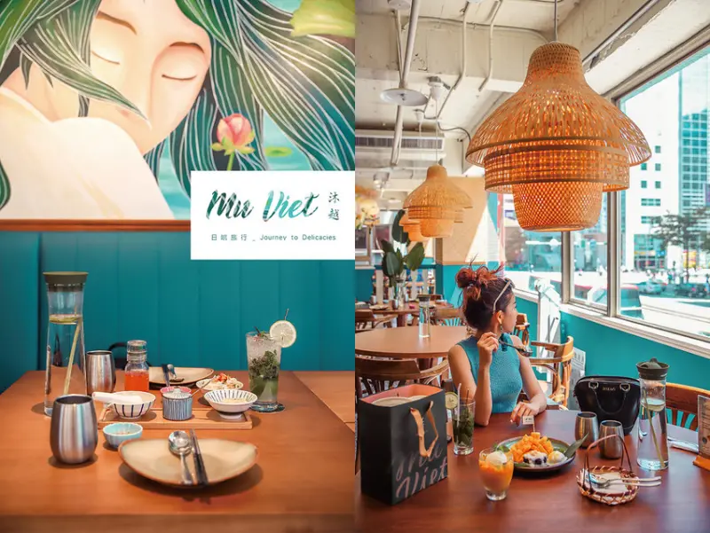 【台北大安 | 沐越 Mu Viet】不一樣的越南料理 法式氛圍中的越式饗宴