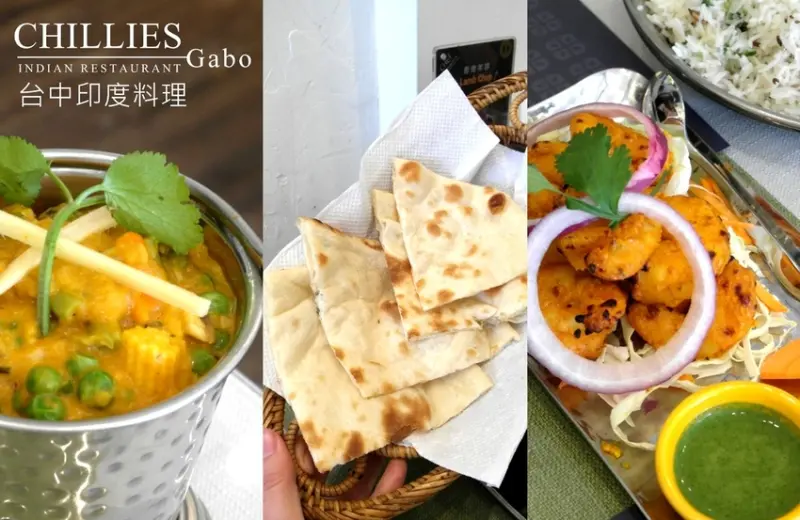 狂！印度廚師煮給你吃！不出國就能吃到的道地印度料理！