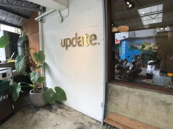 【台中 西區】台中美味早午餐 update breakfast 近草悟道早午餐 下午茶