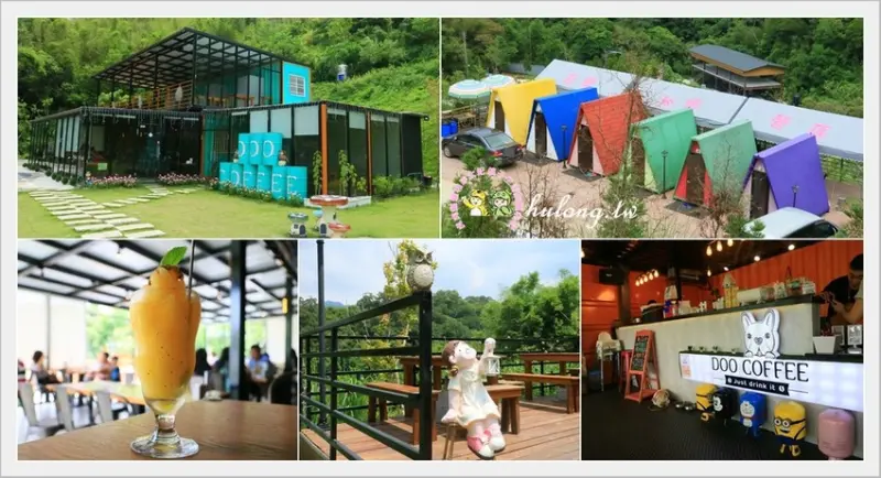 【苗栗公館景觀餐廳】Doo Coffee景觀咖啡廳，山中玻璃屋下午茶.彩虹三角露營屋! - 虎虎龍龍*珍太妃