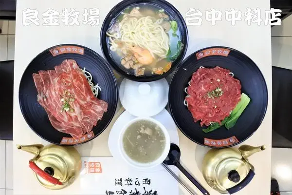 【台中西屯區】道地金門味的溫體牛肉麵，中科周邊小吃麵館『良金牧場-台中中科店』