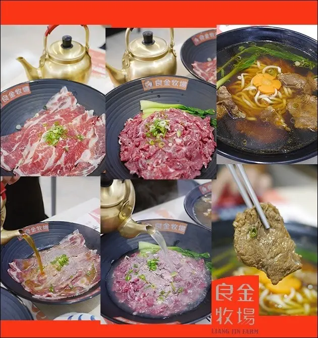 【台中西屯區小吃麵館】良金牧場-台中中科店，在台灣就吃的到金門溫體牛肉麵。鮮涮溫體牛肉吃起來口感鮮甜嫩、散發出酒糟的香氣，另賣牛肉乾、高梁酒和金門特產<已歇業>