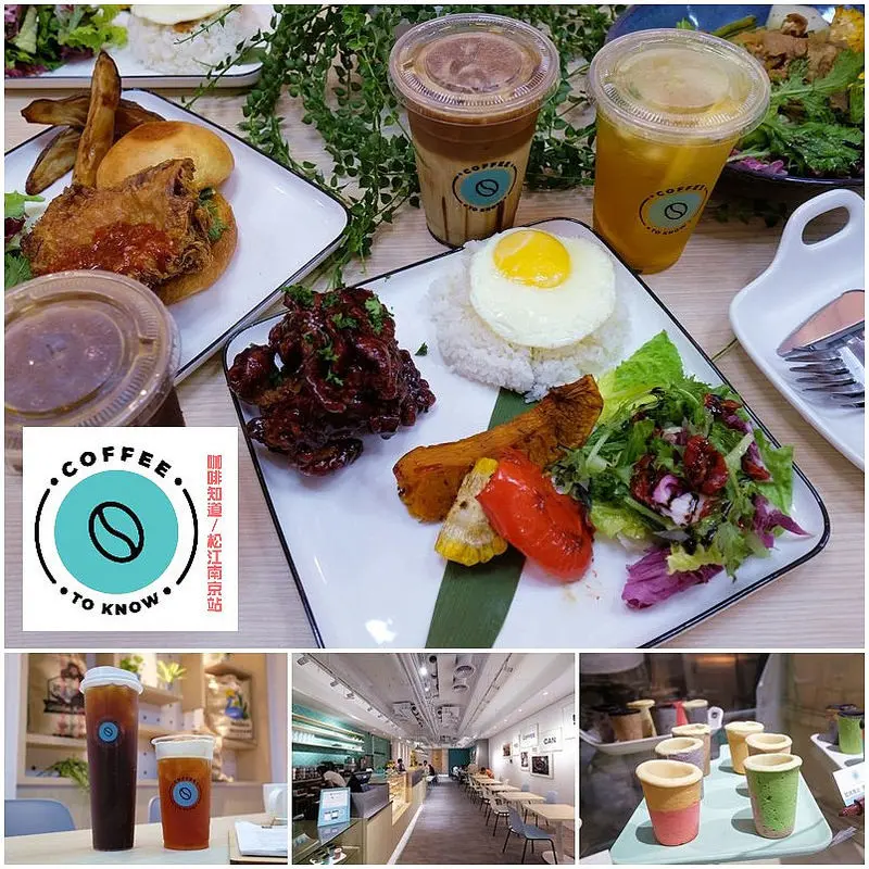 【台北美食】松江南京站美食 ▏Coffee to Know咖啡知道，咖啡界巨人「一公升咖啡」及複合式異國料理個人套餐，驚豔你的味蕾