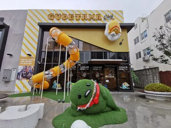 蛋黃哥五星主廚餐廳台中旗艦店Gudetama Chef