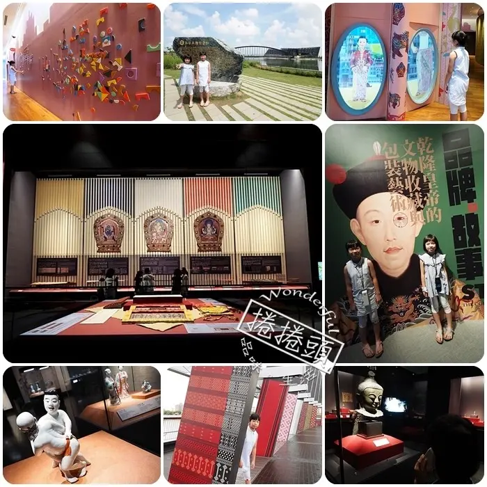 【嘉義親子景點】精彩有趣又好玩，適合親子同遊，讓全家擴展視野的故宮南院！