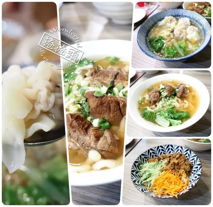 【宜蘭美食】全程手工製麵，麵條Q彈條條勁道。必點紅油抄手，淸燉牛肉麵還有北京炸醬麵 ▋麵工匠x手工麵專賣 ▋