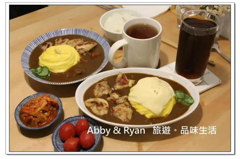 【宜蘭市美食】馬桂爺爺咖哩專賣店～平價咖哩飯隱身在巷弄的老房子裡！