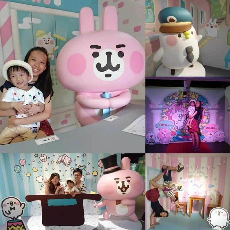 高雄~卡娜赫拉的愜意小鎮~超萌療癒粉紅兔兔與P助奇幻魔術秀~展期6/22-9/2~駁二正式登場~              