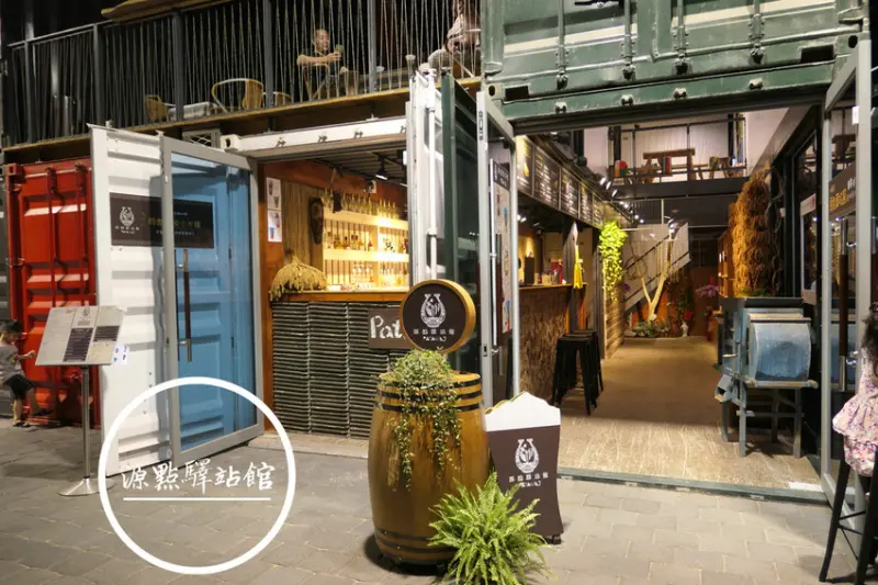 FOOD｜台東市區—源點驛站館｜鐵花村內結合在地農產品的特調飲品