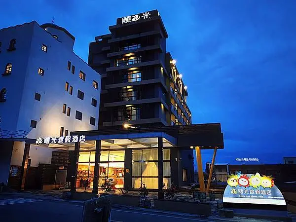 【台東住宿】曙光渡假酒店 感受第一道曙光的絕美景色 / 欣賞海岸線景觀最美的天際線