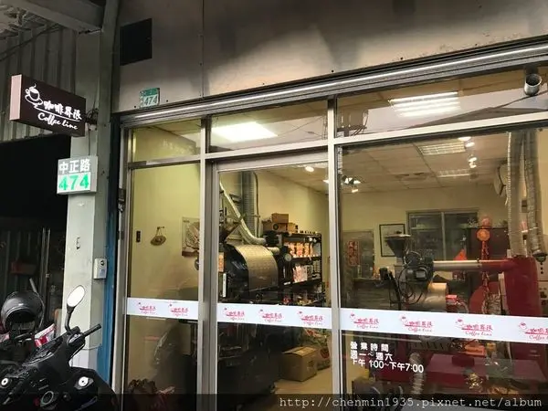 新北市蘆洲區-咖啡界限Coffee Line