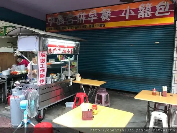 新北市蘆洲區-大頭米粉湯