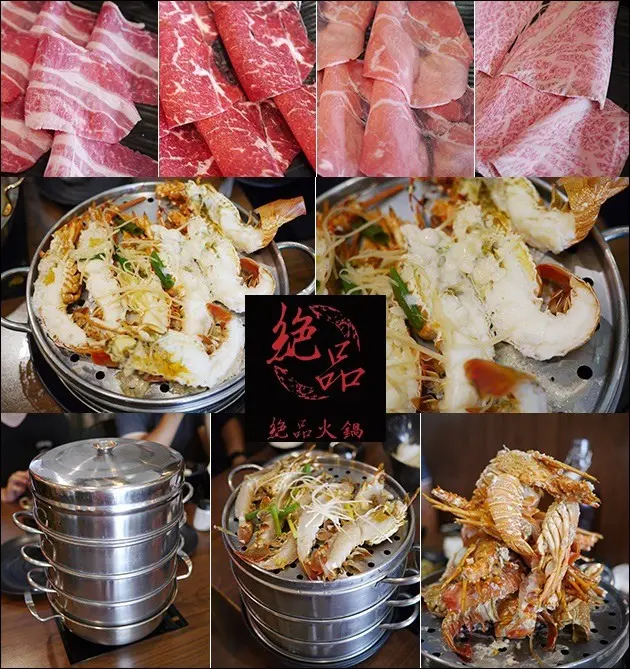 【台中沙鹿蒸氣火鍋】絕品火鍋，特地來吃鬥鬥龍海陸龍蝦鍋，一次有10隻小青殼龍蝦吃個過癮。火鍋湯頭選擇多樣化、湯頭鮮美，不收共鍋費、服務費(已歇業>