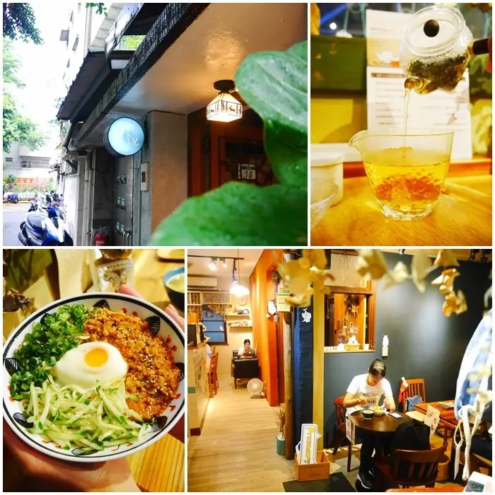 【板橋美食】外兒 . Stay Awhile。迷人復古老宅中美味的眷村味乾拌麵。點壺好茶品味老時光。板橋下午茶。板橋捷運站1號出口