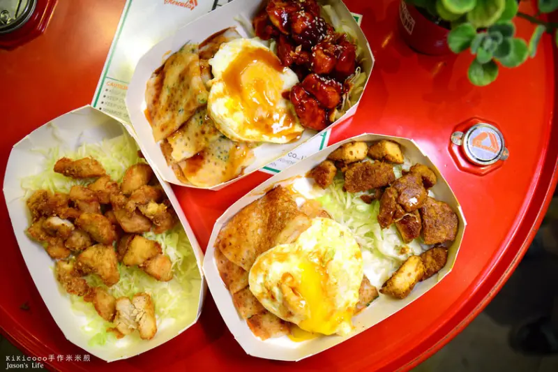 【台中西區｜美食】米食新吃法，外帶散步小吃，飄著在來米香搭配異國雞肉料理。KiKicoco手作米米煎