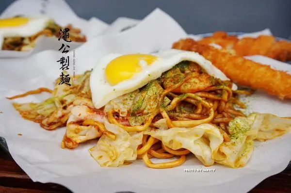 【台北美食】澠公製麵 街邊屋台的氛圍 / 特調日式醬汁的炒麵 / 信義區拉麵