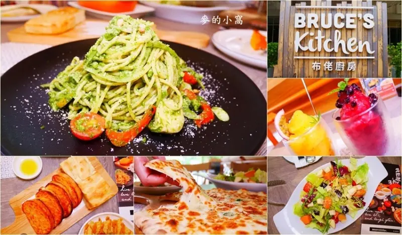 台中北屯｜布佬廚房台中新都店～位在新都生態公園旁，環境舒適又健康美味的蔬食料理餐廳