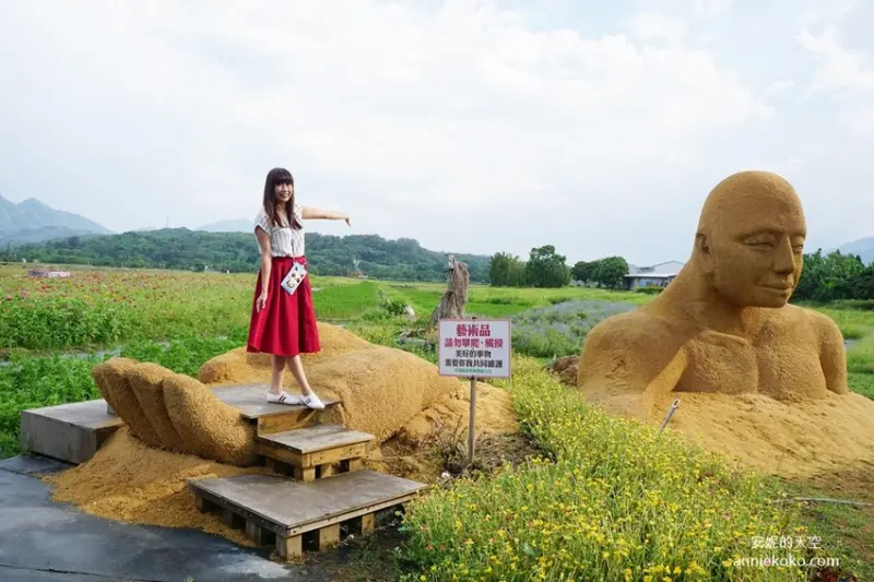 [花蓮旅遊] 來去富里鄉住兩晚 奇幻巨人地景畫布 泥火山豆腐體驗 食旅玩味體驗旅程 - 安妮的天空