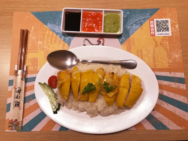  ［吃In台北］瑞記海南雞飯|巷弄裡的好滋味|永吉30巷壹