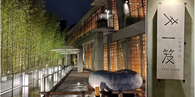 台中美食|一笈壽司，輕井澤新品牌平價美味的日本料理，美到冒泡的外觀，集滿五個圓盤可以戳戳樂~通通有獎，提供冰熱茶水，不加服務費 原八錢鍋物的位置