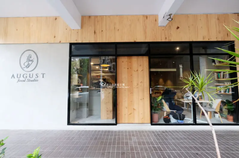 台中西區│August food Studio-豐原隱密預約制餐廳搬遷到台中草悟道旁囉 - 藍色起士的美食主義