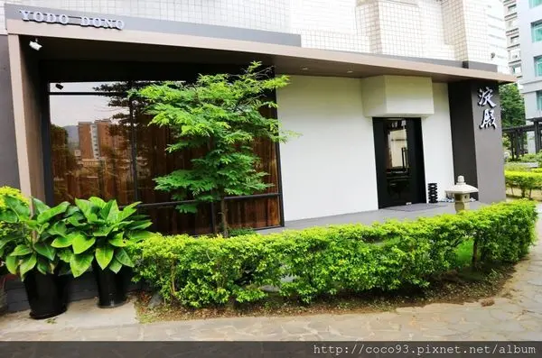 台北信義日式料理推薦『淀殿』101附近日本料理推薦,日本築地直送高檔海鮮,美味.服務俱佳的優質餐廳！