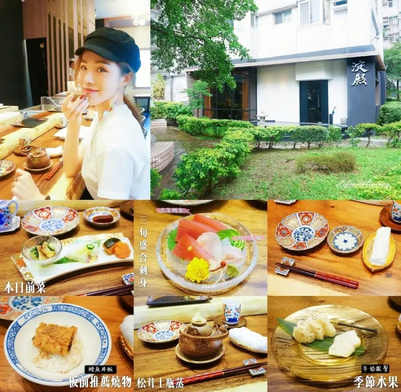 【信義日本料理】品嚐來自日本築地的新鮮美味 ♫ 淀殿YODO DONO