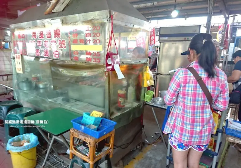 苗栗竹南美食 ❤ 龍鳳漁港海邊香腸(香腸伯) ❤ 人氣排隊美食 / 銅板美食 / 國民美食 / 下午茶點心