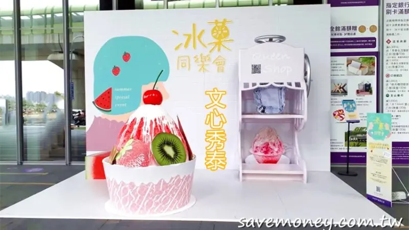 秀泰生活台中文心店｜B1美食街12個攤位介紹 - 達人Emily的播報台