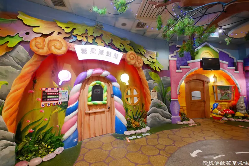 【高雄-前鎮區】「騎士堡小矮人的家」統一夢時代購物中心B2